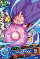 プロモ】DBH 孫悟空 GDPB-47 24時間以内発送 - メルカリ