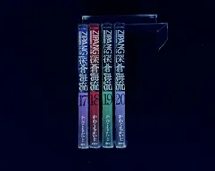 2026年最新】ジパング 深蒼海流の人気アイテム - メルカリ