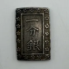 1円銀貨　50銭銀貨　一分銀　古銭　古札 竜50銭銀貨の買取価格 | 古銭買取専門店アンティーリンク
