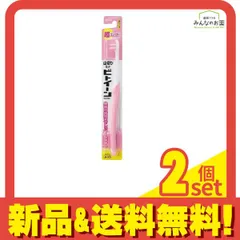 ビトイーンライオン 歯ブラシ 超コンパクト 1本入 (ふつう) 2個セット まとめ売り