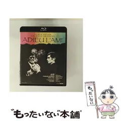 さらば友よ('68仏) 日本語吹き替えあり　野沢那智　blu-ray Amazon.co.jp: さらば友よ [DVD] : ジャン・エルマン, アラン