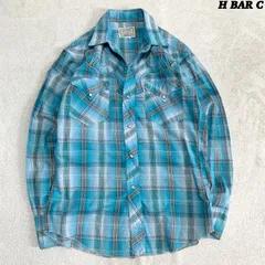 【special】レア50s hbarc セットアップ　vintage USA製 0a21ec826ac0a155e446674de68942