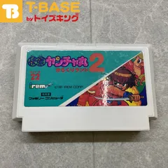 ファミリーコンピューター/ファミコン/FC 快傑 ヤンチャ丸2 からくりランド カセット/ソフト/■