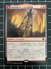 2025年最新】魔法の洞窟の人気アイテム - メルカリ