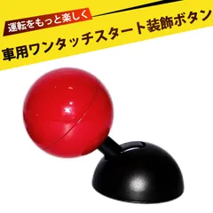 2025年最新】操縦桿の人気アイテム - メルカリ