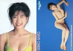 佐藤江梨子 グラビア切り抜き 週刊ヤングマガジン No.876 金林真美 希少品 佐藤江梨子 グラビア切り抜き 週刊ヤングマガジン No.876 金林