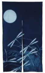 片野かほり藍染長暖簾 2024新発 片野かほり藍染長暖簾｜のれん のれん - のれん