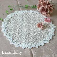 レース ドイリー テーブルセンター テーブルランナー おしゃれ 白 ホワイト ベージュ コットン ギュピールレース 刺繍 花柄 ローズ 薔薇 バラ アンティーク エレガント シンプル ボタニカル オフホワイト