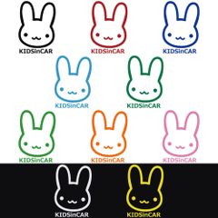 ステッカー 【 KIDS in CAR キッズインカー ウサギ うさぎ 】 選べる10色 縦15ｃｍ×横10.5ｃｍ オリジナルステッカー かわいい 可愛い 子供が乗っています 安全運転 交通安全  カーサイン セーフティステッカー カッティングステッカー