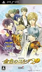 【中古-非常に良い】コーエーテクモ the Best 金色のコルダ2f - PSP