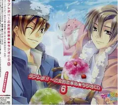 乙女的恋革命　ラブレボ!! ラブレボ　CD セット 2025年最新】初回 乙女的 ラブレボの人気アイテム - メルカリ