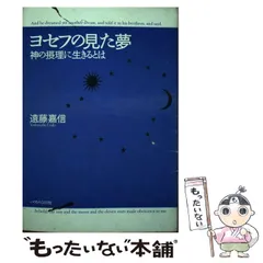 2024年最新】遠藤嘉信の人気アイテム - メルカリ