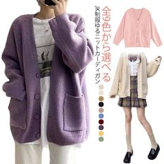 女子高生 Vネック 学生 中学生 スクールカーディガン ニットセーター 制服 セーター 通学 学生服 中学 高校生 スクールセーター レディース カーディガン 学生 イベント コスプレ 無地 定番 j#matud562319