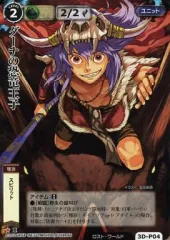 モンスターコレクションTCG ドラジェ VF モンコレTCG モンスター