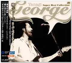 柳ジョージ CD 2025年最新】cd 柳ジョージの人気アイテム - メルカリ