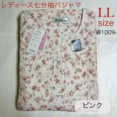 レディース綿100%楊柳七分袖アジャスターパジャマ　B036-02　ピンク　パープル　LLサイズ　婦人パジャマ　春夏　上下セット