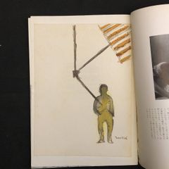 吉岡弘昭　　作品集　 銅版画1点、水彩画1点挿入 吉岡弘昭 銅版画 コーモリ傘もつ男 10/50 - メルカリ