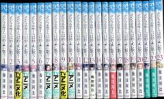 時間停止勇者 全19巻セット - メルカリ