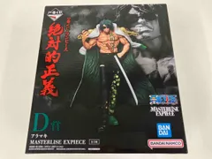 D賞 アラマキ MASTERLISE EXPIECE 一番くじ ワンピｰス 絶対的正義 ワンピｰス フィギュア