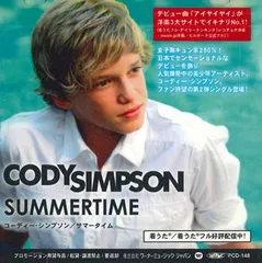 本物サイン入り Cody Simpson CD 本物サイン入り Cody Simpson CD 本物サイン入り Cody Simpson CD