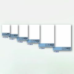 菅公工業　ケント紙 A2　【品番：ベ065】
