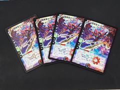 BS 未開封 超神星龍ジークヴルム・ノヴァXV デザイン スリーブ