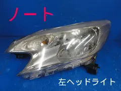 2025年最新】日産ノートe12ヘッドライトの人気アイテム - メルカリ