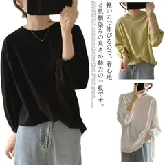 ボリューム袖 ブラウス チュニック 綿 コットン レディース トップス シャツ 7分袖 長袖 パフスリーブ パフ チュニック バルーン袖 大きいサイズ 体型カバー 白 黒 グリーン 大人可愛い カジュ#mjx2521