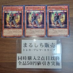 無双竜機ボルバルザークVer 公式限定プレイマット 限定ラバー