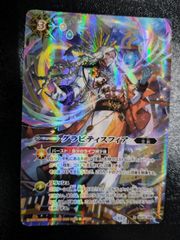 ●　バトルスピリッツ　グラビティスフィア　SECRET