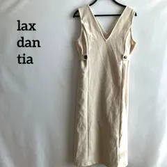 lax dan tiaロングワンピースノースリーブアイボリー無地かわいいシンプル
