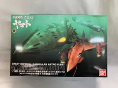 2025年最新】宇宙戦艦ヤマト プラモデル メルトリア級の人気