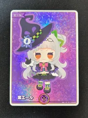 ホロカ　紫エール　紫咲シオン　SY 7枚セット 紫エール（紫咲シオン）【SY】《紫》 hY05-002 販売ページ｜ホロ