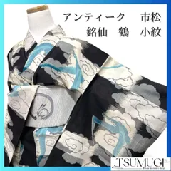 小紋　アンティーク　夏用　銘仙　市松　絣　雲　鶴　着物　044a p 小紋 アンティーク 夏用 銘仙 市松 絣 雲 鶴 着物 044a p - メルカリ
