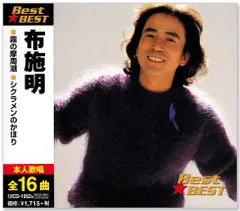 7ep●KING COLUMBIA / 君は薔薇より美しい 布施明カヴァ MTAtNTczNS5qcGVn.jpeg