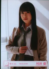 2025年最新】村井優 夏の近道の人気アイテム - メルカリ