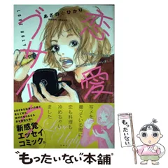 2026年最新】あさの☆ひかりの人気アイテム - メルカリ