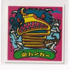 アイス版12弾 言魔 旧ビックリマンシール 悪魔 レア