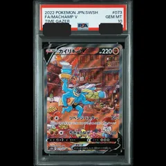 2025年最新】カイリキーv sa psa10の人気アイテム - メルカリ