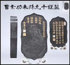 十六羅漢　掛軸　Y277 羅漢図軸 文化遺産オンライン