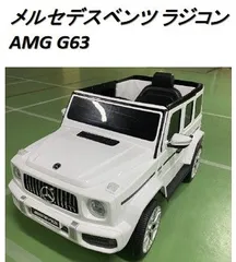 電動ラジコンカー【SALE】大幅値下げ中！乗用ラジコン メルセデス