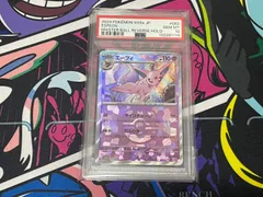 【PSA10】エーフィ　マスターボール　ミラー  062/187 sv8a テラスタルフェスex　Espeon　マスボ