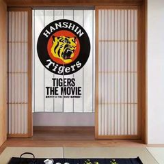 阪神タイガースのれん幅82丈140cmホワイトタテシマ