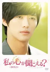 2026年最新】私の心が聞こえる？の人気アイテム - メルカリ