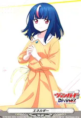 エネルギージェネレーター[明導ヒカリ](PR)(D-PR/1199) | プロモ