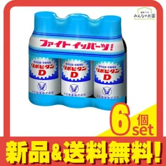 2025年最新】リポビタンdの人気アイテム - メルカリ