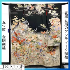 2025年最新】振袖五つ紋の人気アイテム - メルカリ