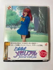 2025年最新】ときめきメモリアル スペシャル版の人気アイテム - メルカリ