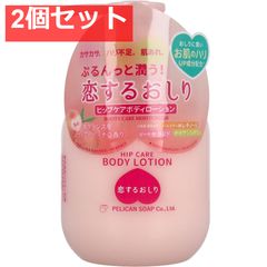 新品未開封】サムライウーマン ホワイトピーチ ヘアミルクセラム 110ml
