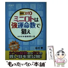 2024年最新】三恵書房の人気アイテム - メルカリ